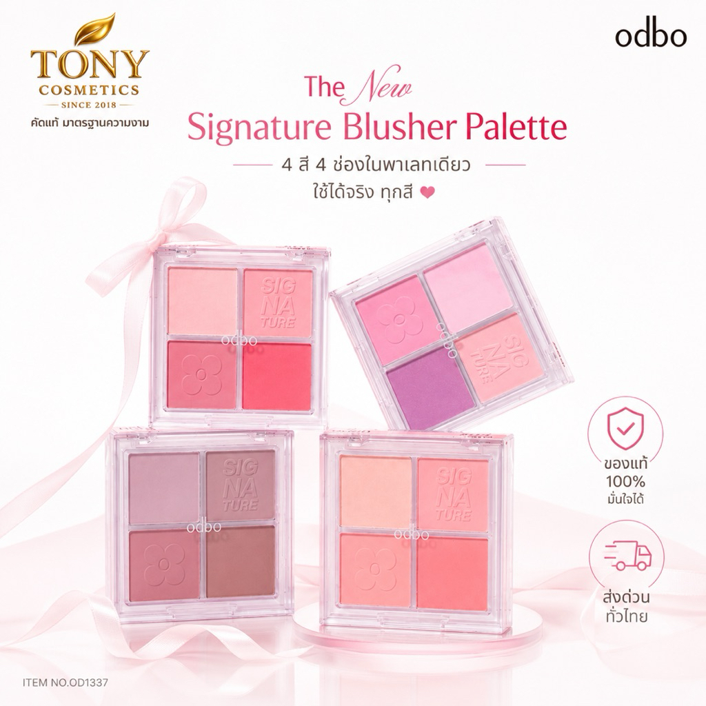 Express Delivery/Immediate Delivery Odbo the New Signature Blusher Palette -Odbo the New Signature Blusher Palette Size 9g Od1337 ราคา 139 บาท*ส่งฟรี