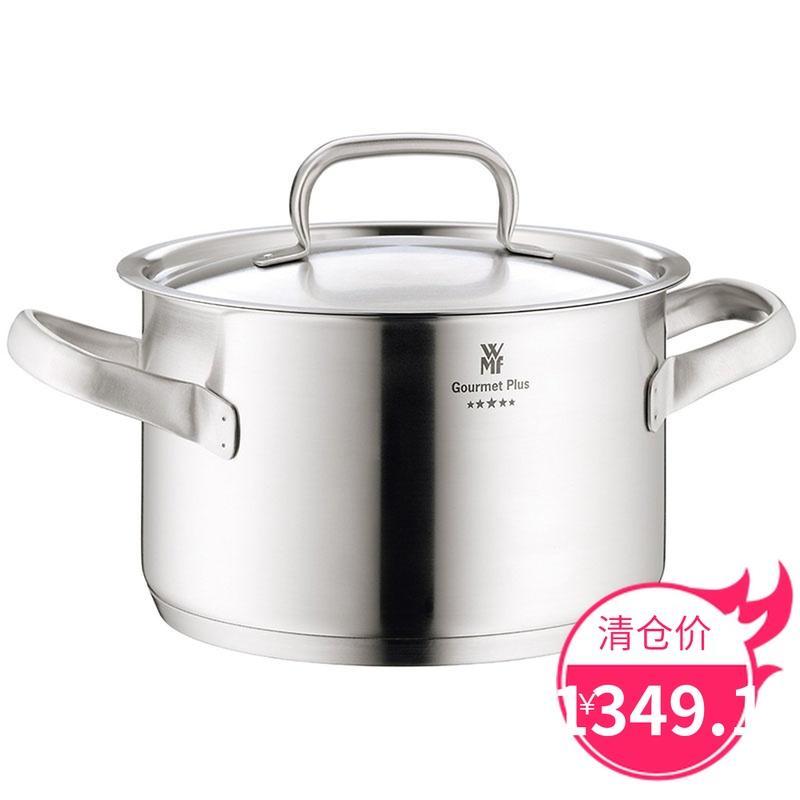 Germany WMF Stainless Steel Gourmet plus Five Stars 24cm5. 7L Big Stew Pot Stewing Pot Stew-pan Singapore