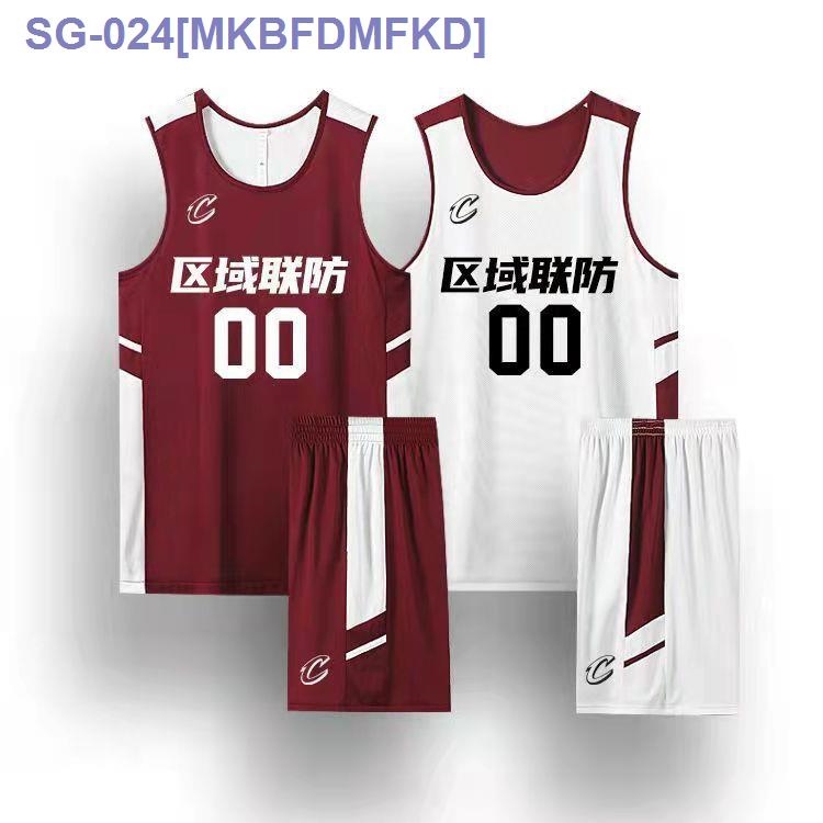 Beast Up Sublimated Reversible Basketball Game Uniform – Beast Up