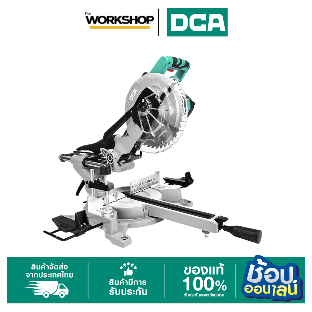 DCA แท่นตัดองศาสไลด์ 10" 1800W รุ่น AJX10-255 ราคา 6,069 บาท*ส่งฟรี