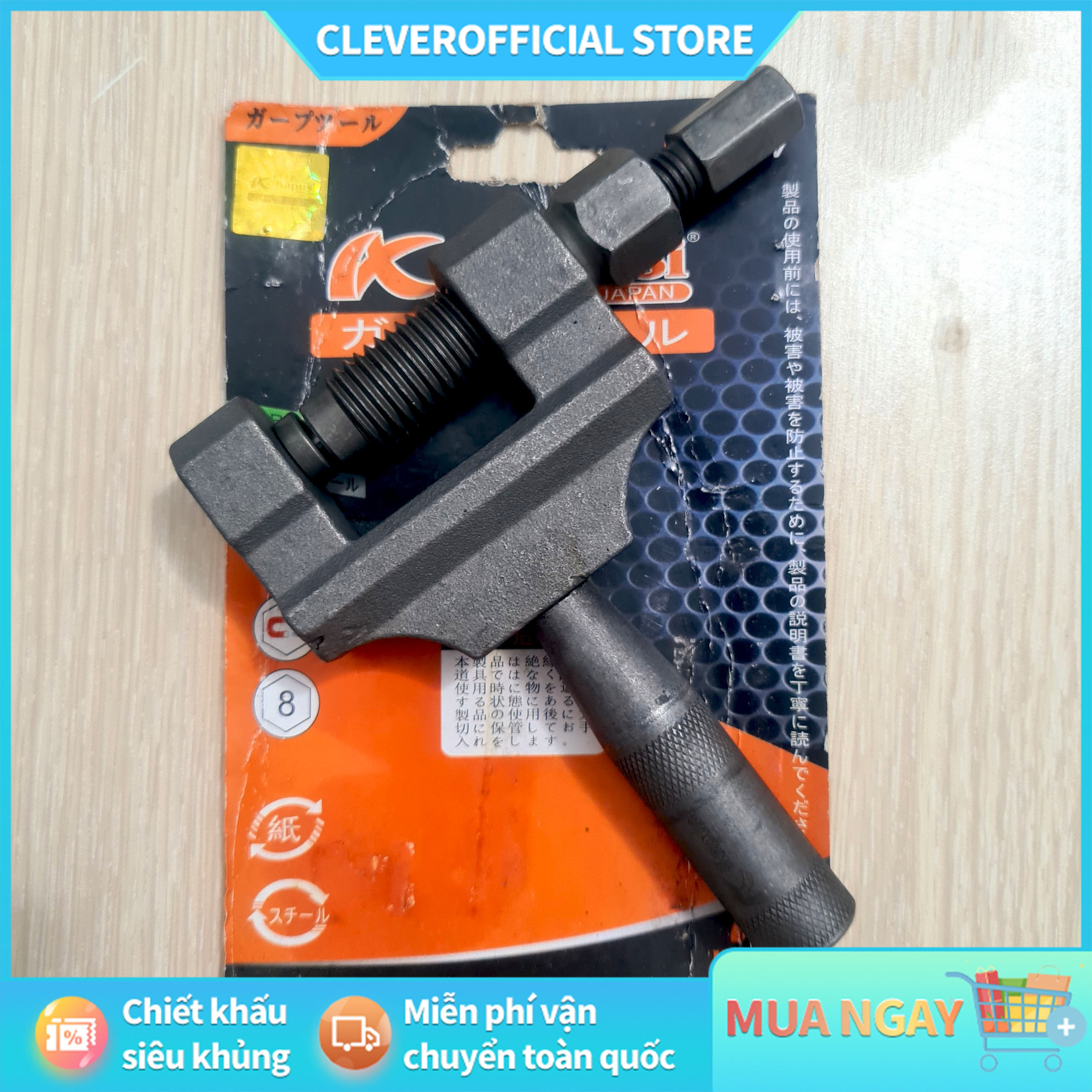 (SALE LỚN) 🐬Dụng Cụ Cắt Xích Xe Máy Cầm Tay, Máy Cắt Đinh Tán Dây Thép Cứng Phụ Kiện Xe Đạp