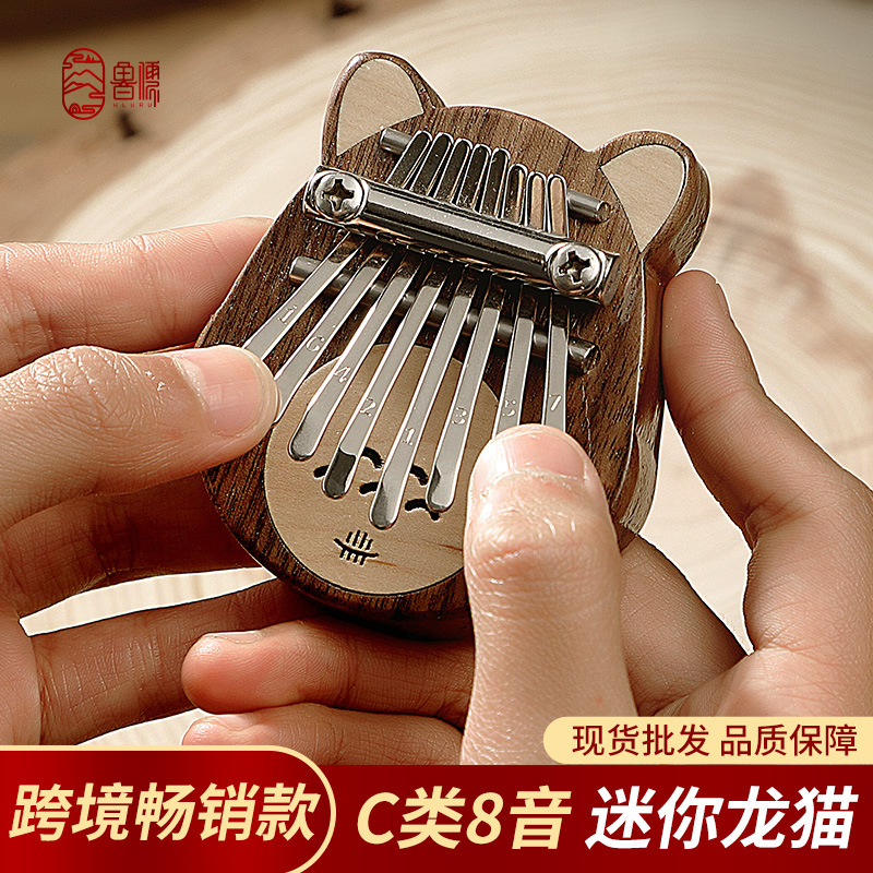 [Class D Portable Practice Model] Kalimba Beginner Mini Thumb Piano Kalimba Finger Piano Portable Musical Instrument