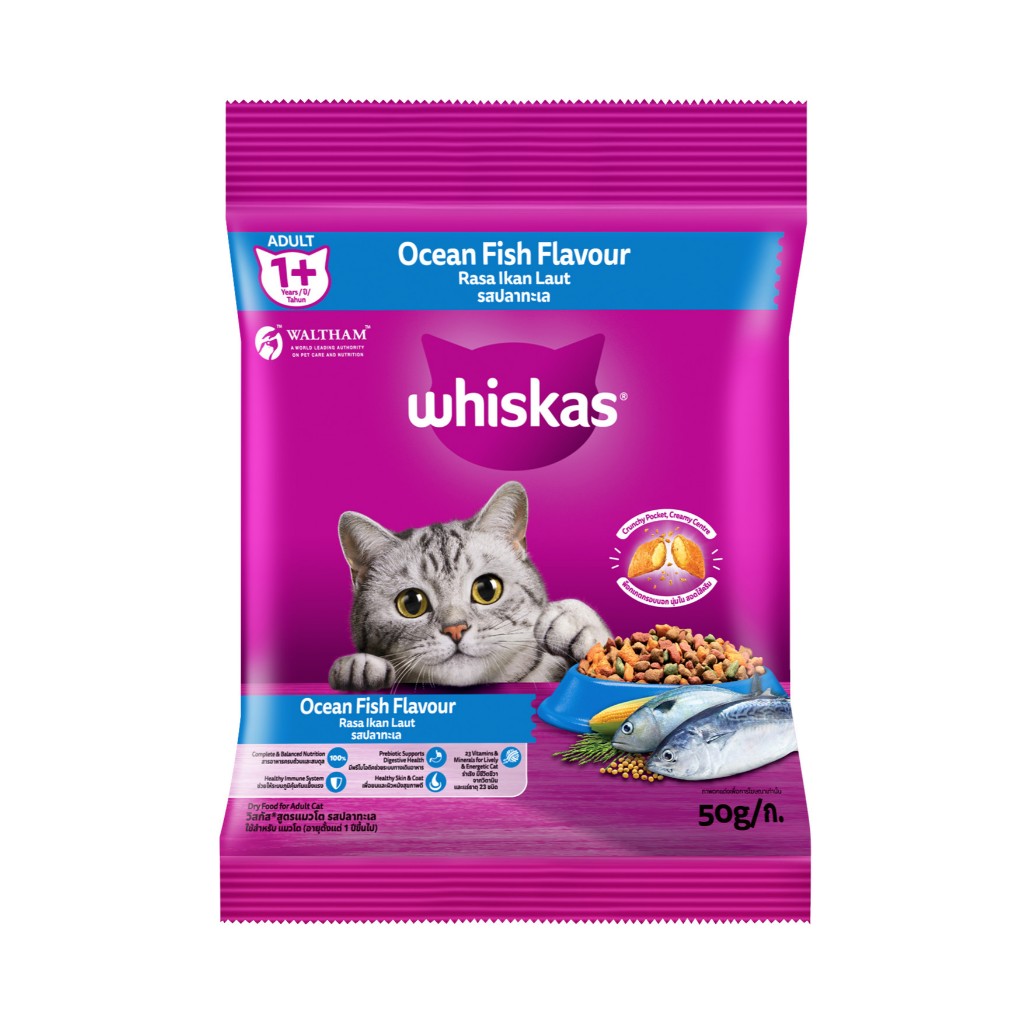 [Quà tặng không bán] [KOL] - Thức ăn mèo Whiskas vị cá biển túi 50g