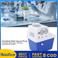 Bisofice Máy bơm chân không nước tuần hoàn 180W Thiết bị thí nghiệm đa năng chống ăn mòn 80L / phút