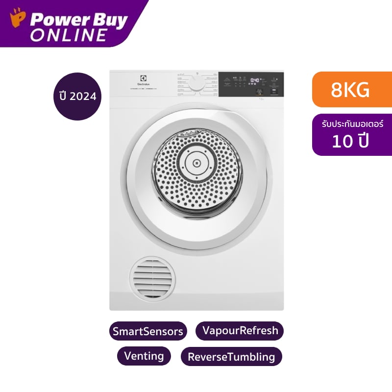 ELECTROLUX UltimateCare 300 เครื่องอบผ้าฝาหน้า 8 kg รุ่น EDV804H3WC + ฐานรอง ราคา 13,490 บาท*ส่งฟรี