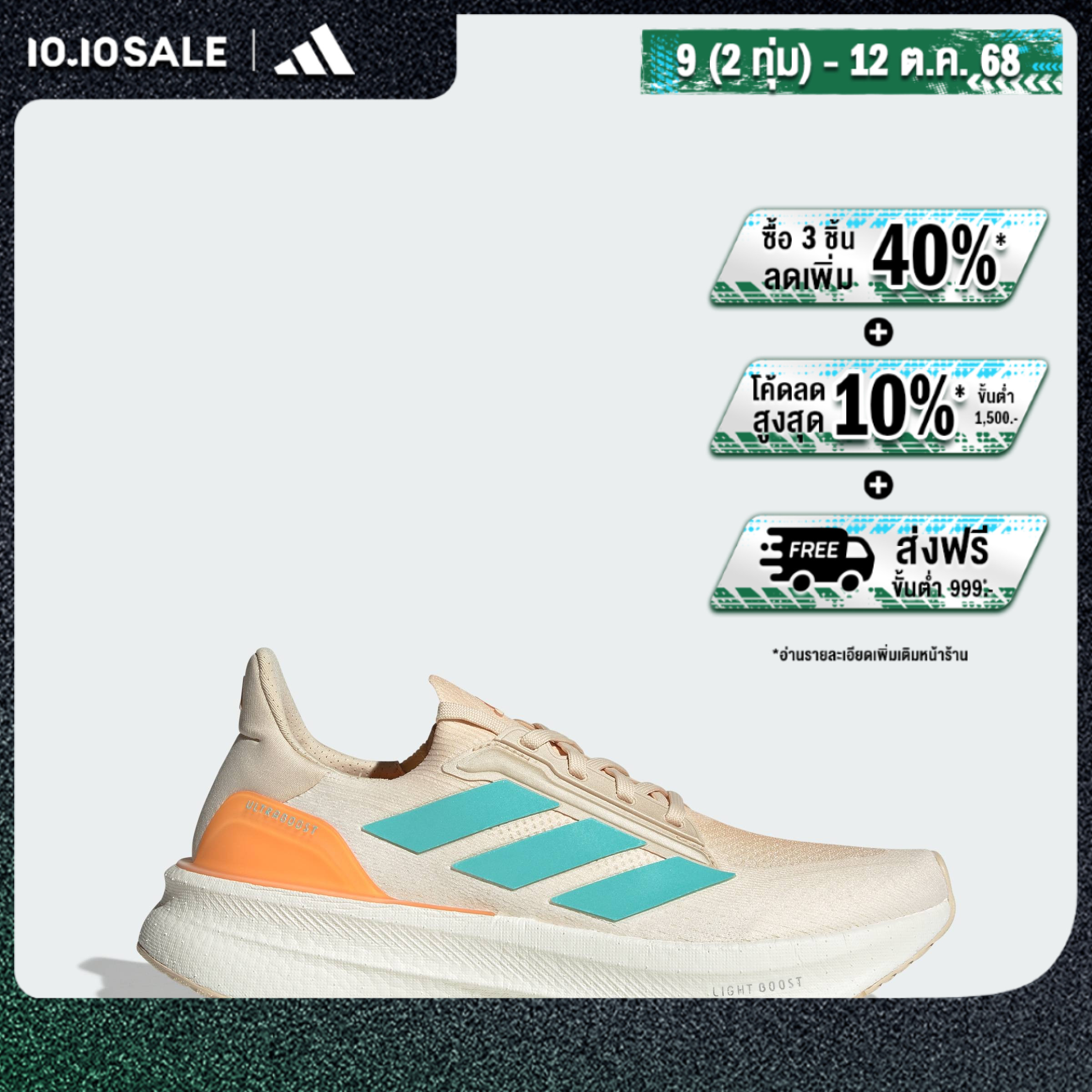 adidas gazelle silver green womens adidas Ultraboost 19 Shoes - Women's - Core Black Five / Solar Orange
