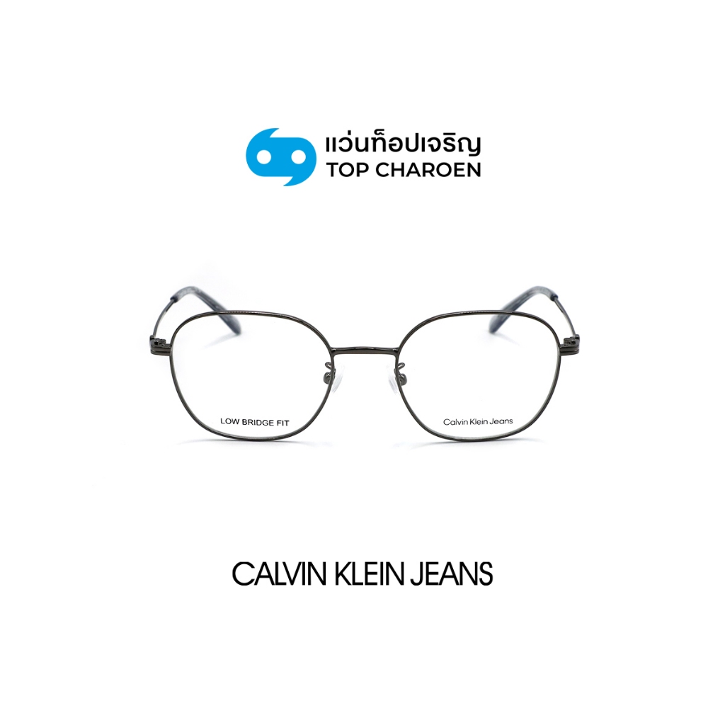 CALVIN KLEIN JEANS แว่นสายตาทรงเหลี่ยม รุ่น CKJ24213LB-039 size 51 By ท็อปเจริญ ราคา 8,260 บาท*ส่งฟรี