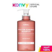 KUNDAL Shampoo คุนดัล แชมพู 500ml (Honey & Macadamia/Protein Bonding/Hair Loss Relief/Tea Tree & Macadamia)