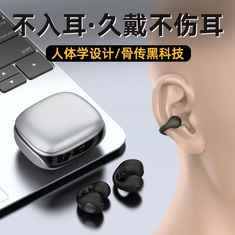 New clip sports Bluetooth JX80 black technology air conduction enter and does not harm the ear TWS wireless earphone Replacement Earbuds ราคา 367,708 บาท*ส่งฟรี