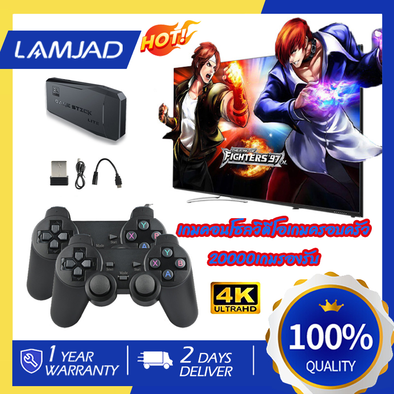 พร้อมส่ง เกมคอนโซลวิดีโอเกมครอบครัว เครื่องเกมส์ 20000เกมรองรับHDMI Outputเกมในตัวเครื่อง เครื่องเล่นเกม tv games Gameboy ราคา 439 บาท*ส่งฟรี