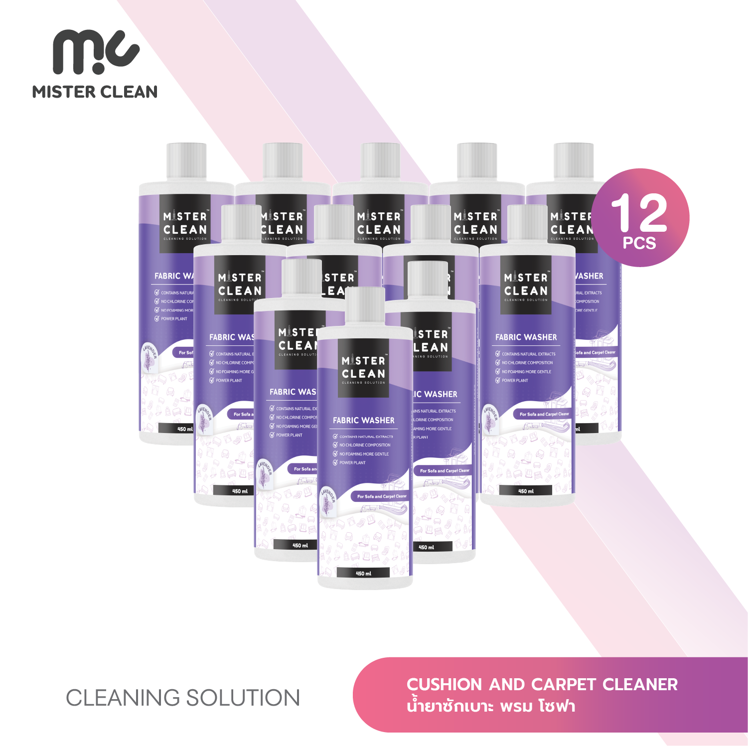 น้ำยาทำความสะอาดพรม เบาะ และโซฟาผ้า Mister Clean 12 ขวด ใช้ร่วมกับเครื่องซักพรมได้ กลิ่นหอมสะอาด ไม่ทิ้งคราบหลังใช้งาน ราคา 3,488 บาท*ส่งฟรี