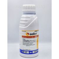 ออติวา ขนาด 500 ml (อะซ็อกซีสโตรบิน+ไดฟีโนโคนาโซล ) สารป้องกันกำจัดโรคเชื้อราในพืช