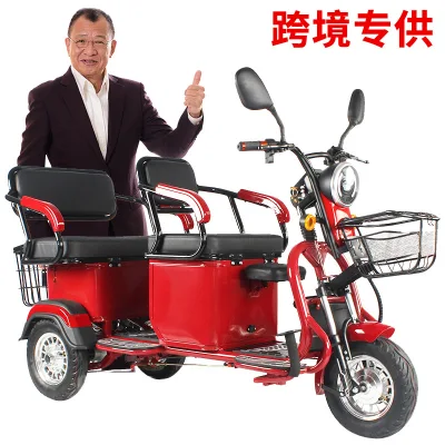 Jingjing extended double-row leisure electric tricycle 48V three-wheeled small old age three-wheeled electric tricycle
