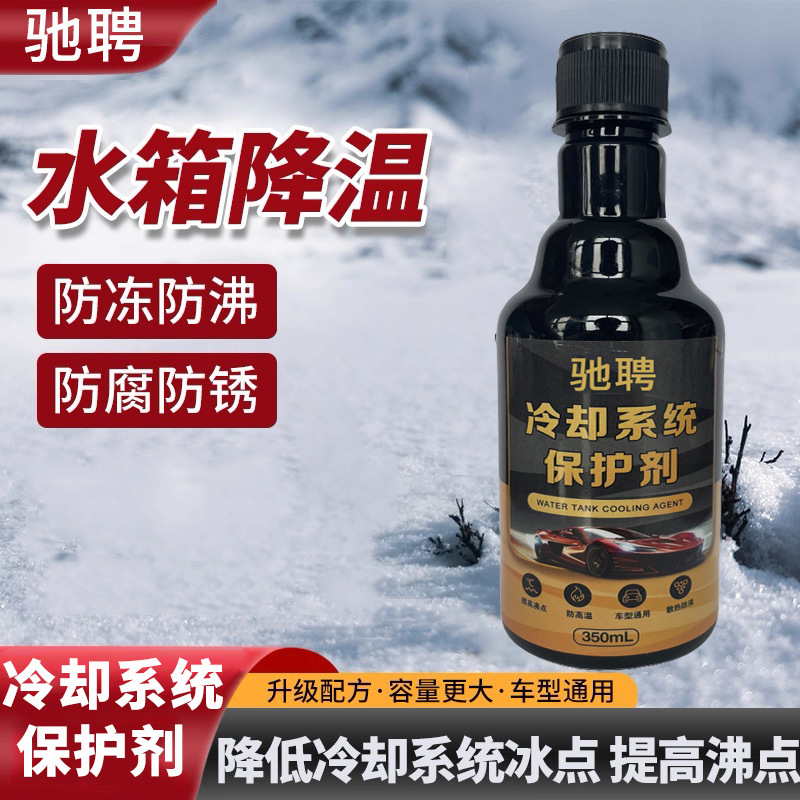 Chất bảo vệ két nước xe, hệ thống làm mát động cơ, chống nóng, chống sôi, chống đông, chống ăn mòn, chất bảo dưỡng xe