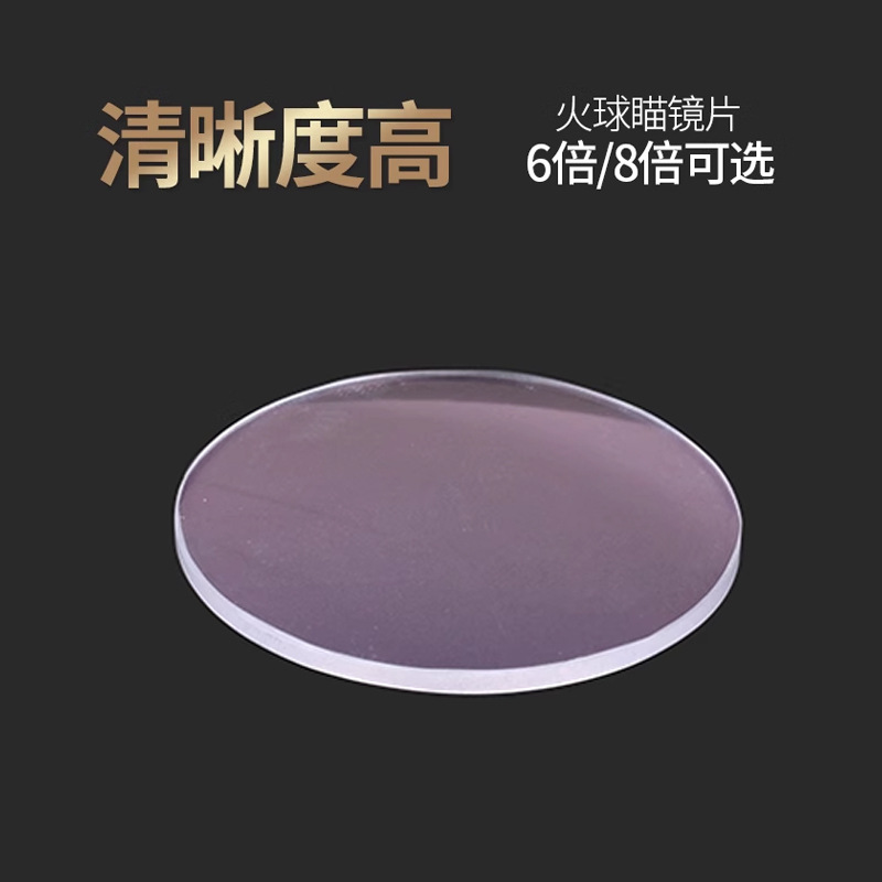 +new product[ Ống Kính Ngắm Kim Đơn  Lửa 8 Lần 6 Lần  AV31/AV41 Ống Kính Ống Kính Thanh Dài Ngắn Ống Kính Nhựa Ống Kính Ống Kính