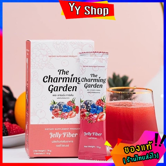 เจลลี่ไฟเบอร์ Jelly Fiber ลดพุง ล้างลำไส้ ลดน้ำหนัก ไฟเบอร์ดีท็อกซ์ [1 กล่อง บรรจุ 5 ซอง] ราคา 249 บาท*ส่งฟรี