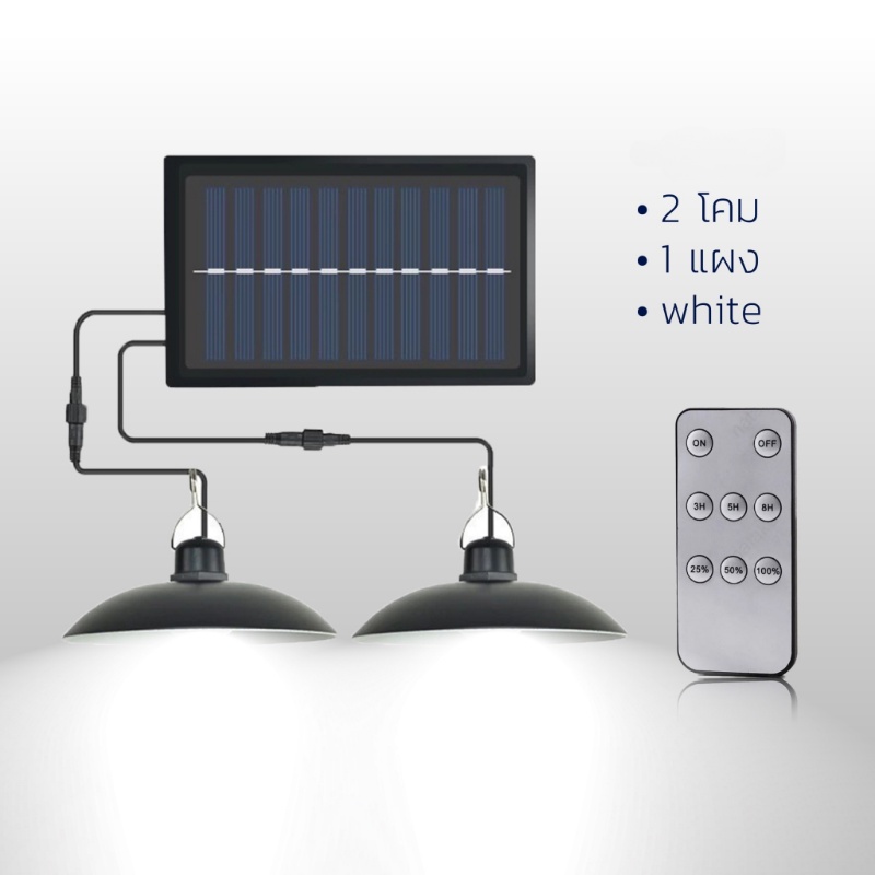 【Fei_fei】ไฟวินเทจ โคมไฟวินเทจโซล่าเซลล์ ไฟโซล่าเซลล์ 2สี SOLAR LED 1โคม 2โคม ปรับไฟได้ 3 โหมด โคมไฟปักสนาม ไฟสวน