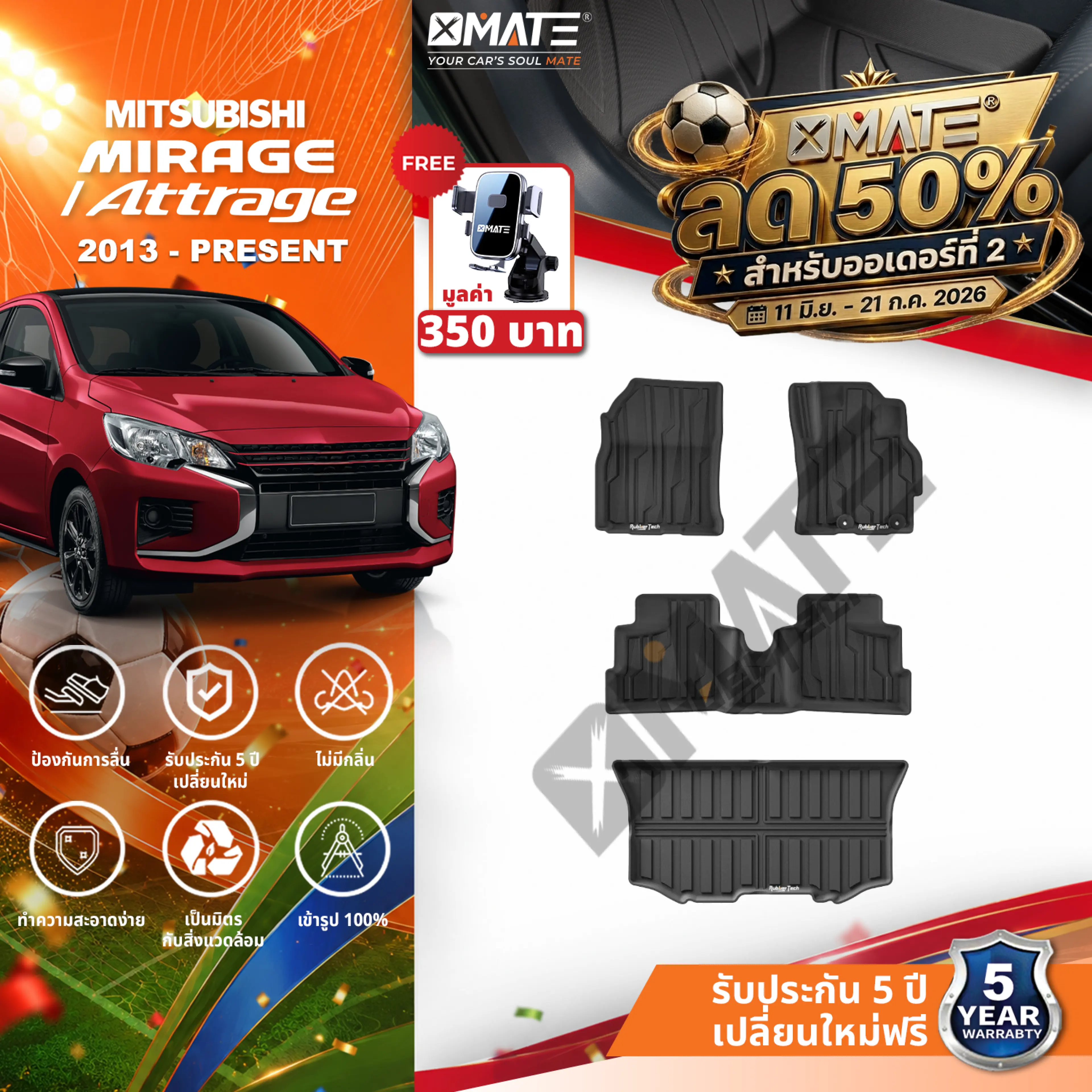 Car Floor Mats for Mitsubishi Mirage 2013-2025 3D TPE