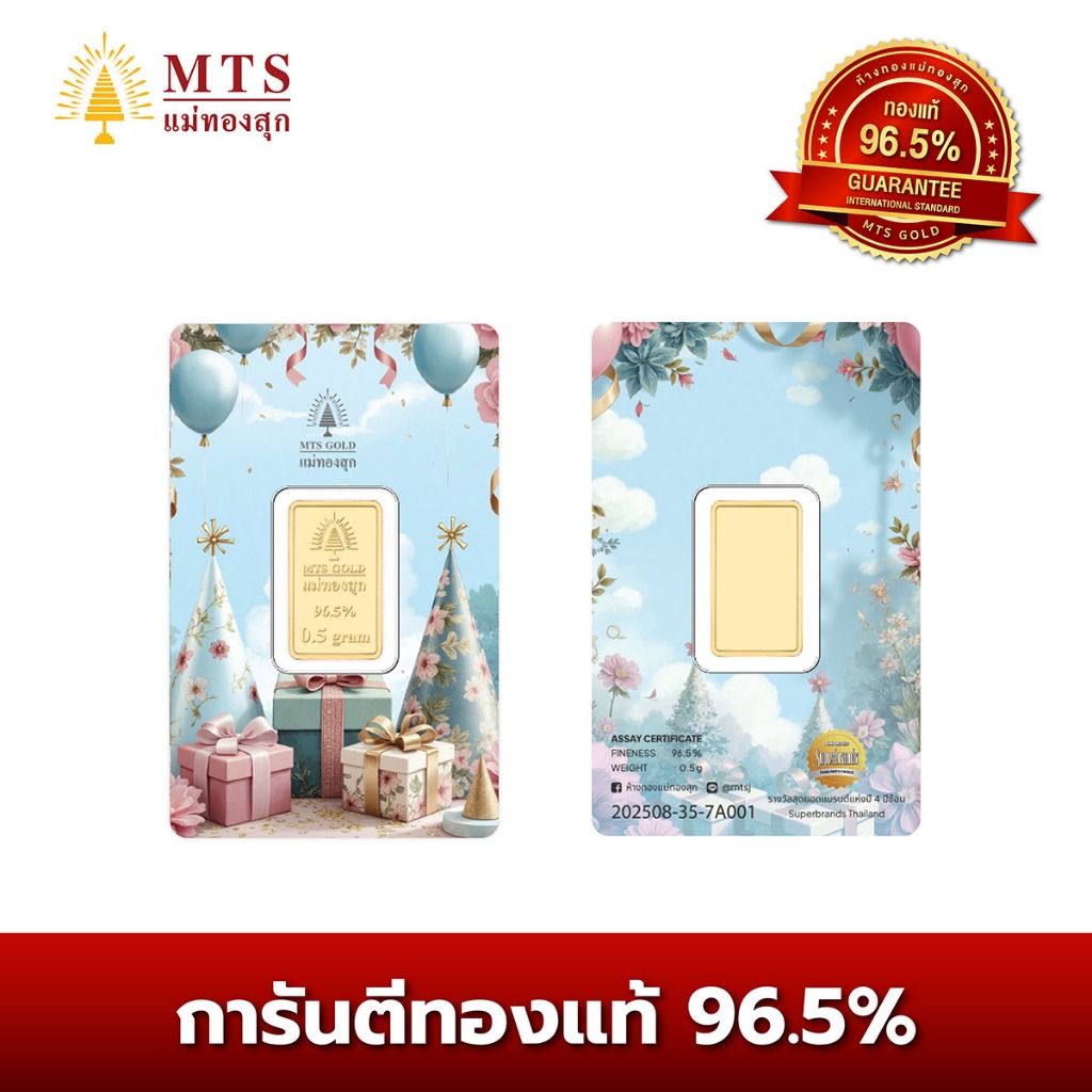 ///ของแท้!!!-ลด30%-ส่งด่วนฟรี///แม่ทองสุก ทองแท่ง ทองแผ่น 0.5 กรัม ราคา 5,443 บาท*ส่งฟรี