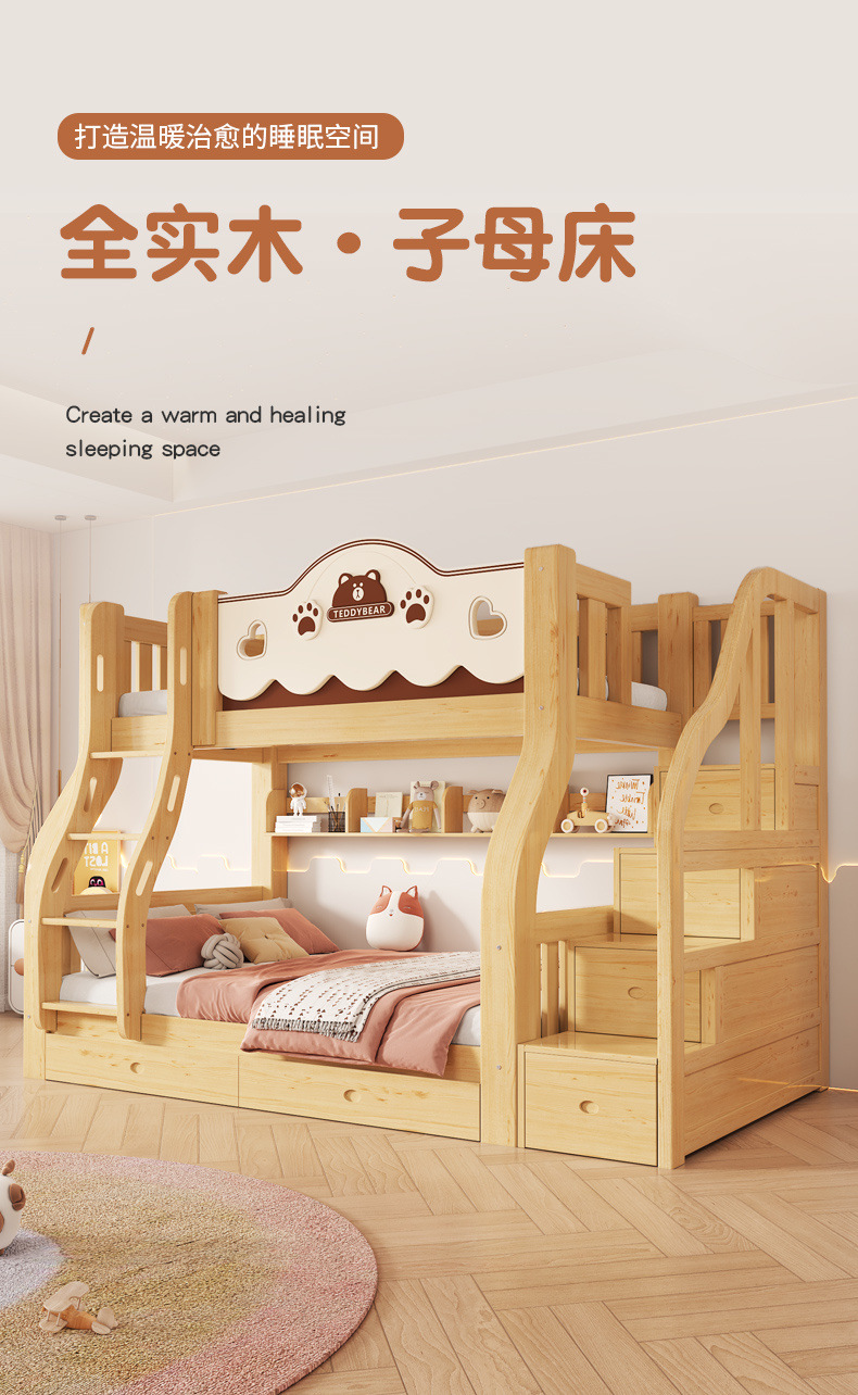 Giường tầng hai lớp giường tầng gỗ đặc dày giường trẻ em giường cao và thấp giường mẹ giường tầng giường lưu trữ