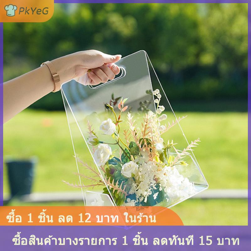[COD] PkYeG แจกันอะคริลิคแบบถือกระเป๋าใส่ดอกไม้โปร่งใสแจกันสำหรับตกแต่งทันสมัยใส ราคา 198 บาท*ส่งฟรี