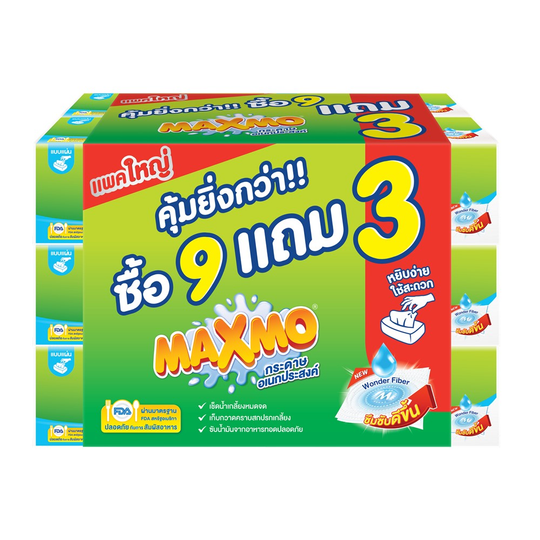 MAXMO กระดาษอเนกประสงค์ 85 แผ่น แพ็ค 9+3 ชิ้น ราคา 329 บาท*ส่งฟรี