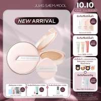 JUNGSAEMMOOL MASTERCLASS VOLUME CUSHION SPF 50+ PA+++ 15g+Refill จองแซมมูล มาสเตอร์คลาส วอลลุ่ม คุชชั่น เอสพีเอฟ 50+ พีเอ+++ 15 กรัม+รีฟิล (คุชชั่น  ผิวโกลว์  ปกปิด)