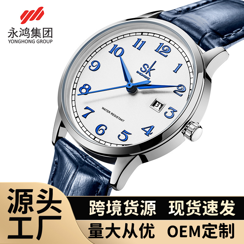 SK Đồng Hồ Nữ, Đồng Hồ Nữ Trung Tính Cổ Điển Cao Cấp Thích Hợp, Đồng Hồ Đeo Tay Thương Hiệu Dây Thép, Lịch Bán Chạy Xuyên Biên Giới 0150