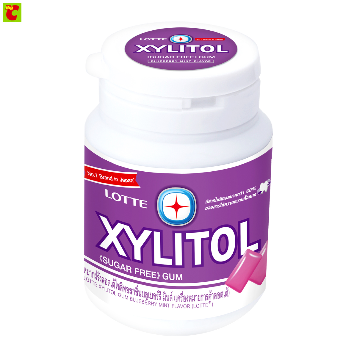 ลอตเต้ ไซลิทอล หมากฝรั่ง กลิ่นบลูเบอร์รี่มิ้นท์ 52.2 ก. ราคา 64 บาท*ส่งฟรี