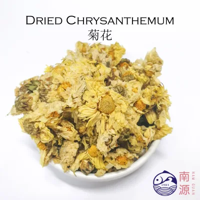 [N.G] 250g Premium Dried Chrysanthemum 菊花