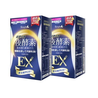 [Bundle of 2] Simply Night Metabolism Enzyme EX Plus Tablet 30s