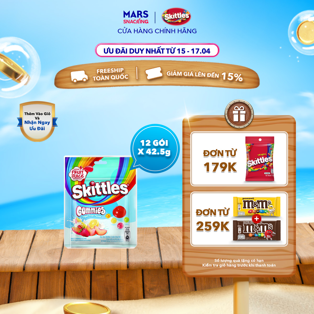 Hộp 12 Gói kẹo dẻo Skittles vị sữa chua trái cây Gummies (1 hộp x 12 gói)