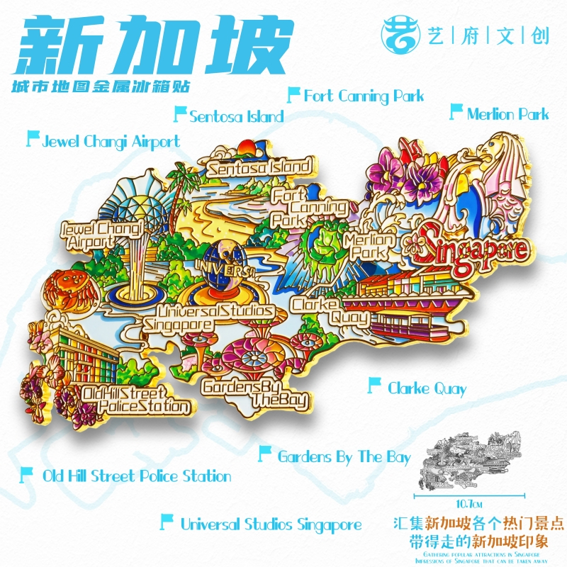 Singapore Metal Fridge Travel Souvenir City Tourist Attractions Parting Gift Magnetic Sticker Home Decor Safe