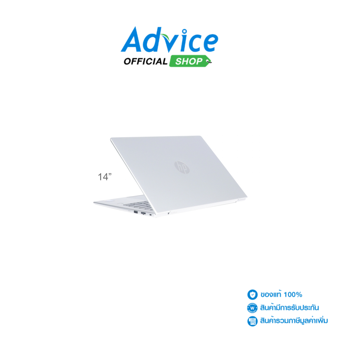 โน้ตบุ๊ก แล็ปท็อป HP โน๊ตบุ๊ค ProBook 4 DS1G4AT#AKL (สีเงินไพค์ ซิลเวอร์) - A0186737 ราคา 75,020 บาท*ส่งฟรี