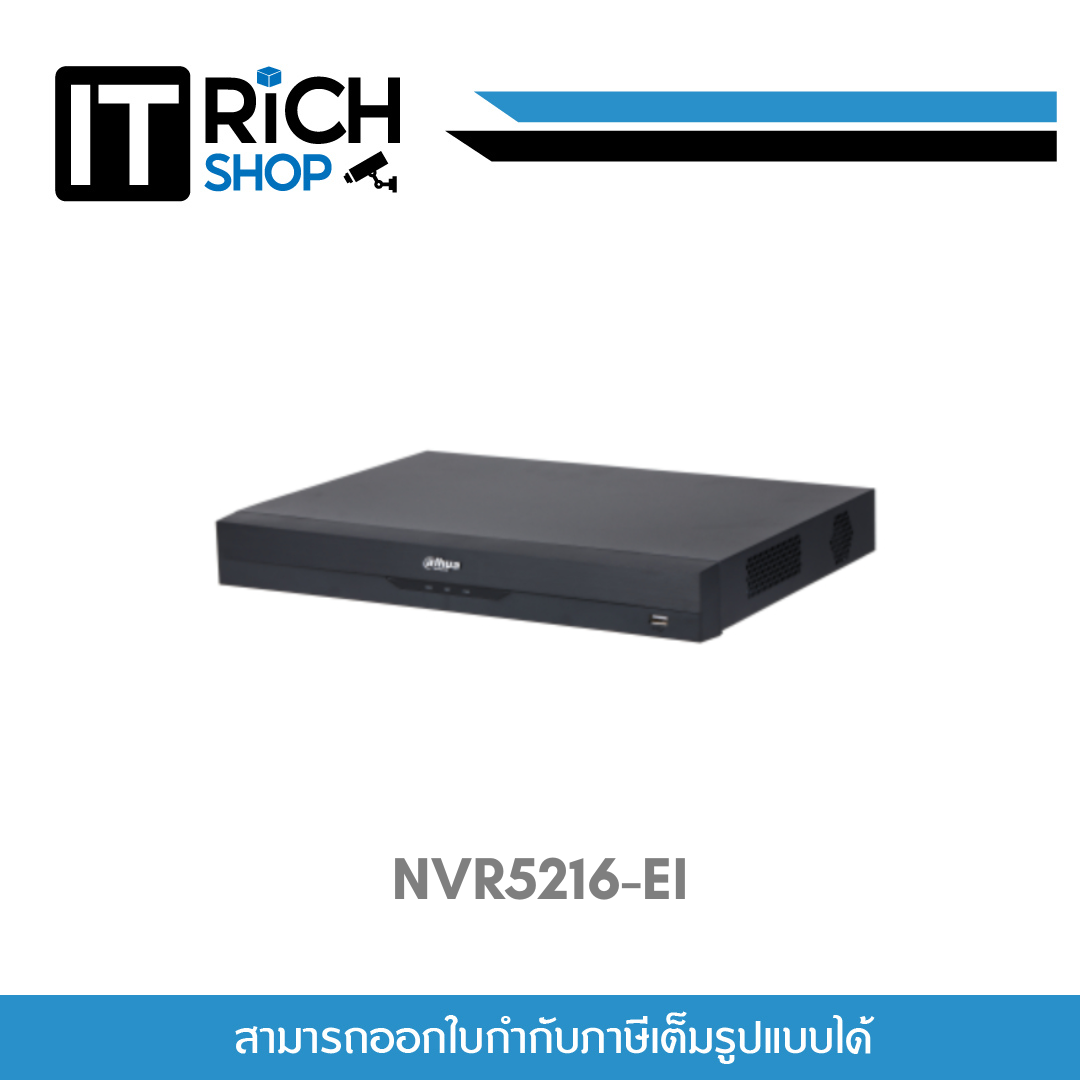 DAHUA รุ่น NVR5216-EI 16 Channels 1U 2HDDs WizSense Network Video Recorder ประกันศูนย์ 3ปี ราคา 10,895 บาท*ส่งฟรี