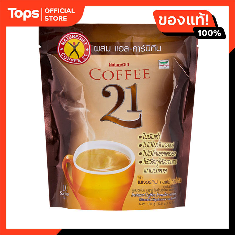 Nature Gift Coffee21 13.5gx10 ราคา 105 บาท*ส่งฟรี