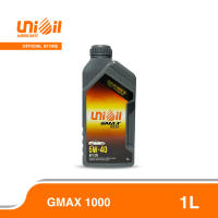 Unioil Gmax 1000 SN 5W-40 Fully Synthetic Gasoline Engine Oil (1L)