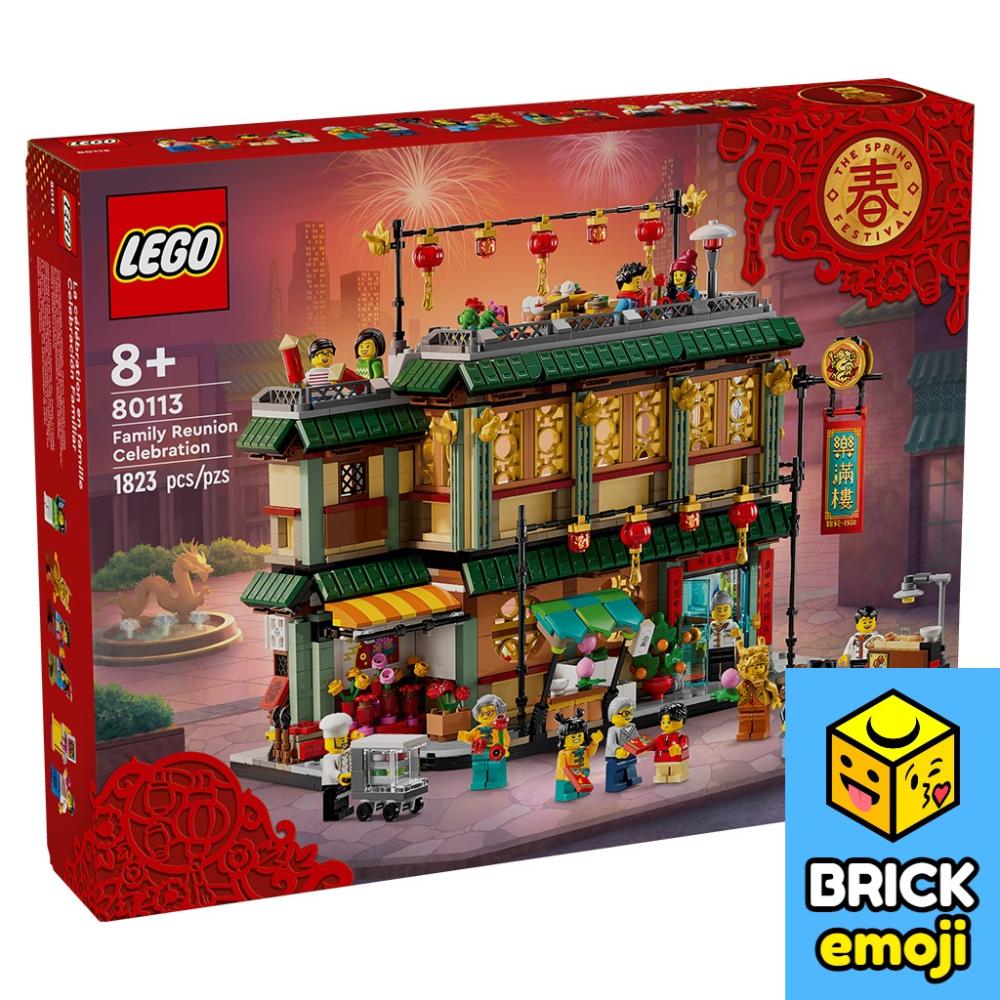 LEGO 80113 Spring Festival Family Reunion Celebration Đồ chơi khối xây dựng