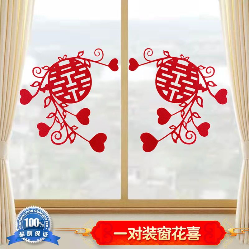 Chữ Hỷ cành tim dán trang trí tường cửa trang trí đám cưới