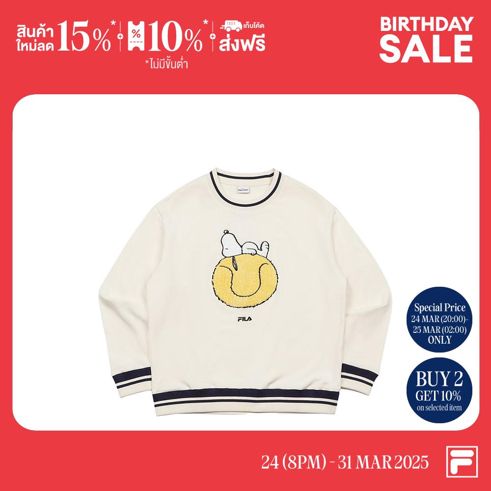 FILA PEANUTS COLLECTION PULLOVER Product Code : FW2SSG4P006X - Off White ราคา 2,590 บาท*ส่งฟรี