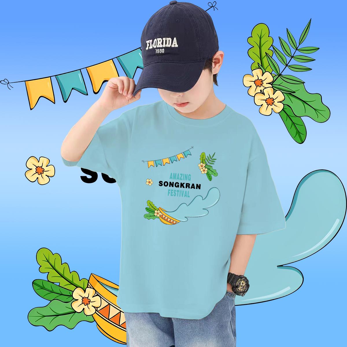 เสื้อสงกรานต์ เสื้อยืดเด็กเด็กสงกรานต์ ลายช้างและปืนฉีดน้ำSongkran Festival เหมาะสม เด็กชาย กับสาวๆ #50 100-150cm ราคา 119 บาท*ส่งฟรี