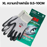JACIRCLE  3M  กันบาด  ถุงมือเคลือบยาง กันนํ้ามัน กันน้ำ กันลื่น ถุงมือทำสวน ถุงมือ PU เคลือบเต็มฝ่ามือ จับสบาย ปลอดภัยและทนทาน