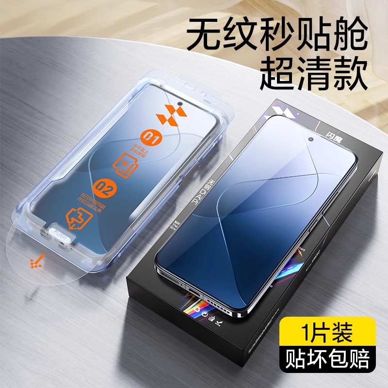 Smartdevil Phim kính cường lực cho Xiaomi 14 Xiaomi 13 Xiaomi 15 Poco F7 Ultra Poco F7 Pro Poco F6 P