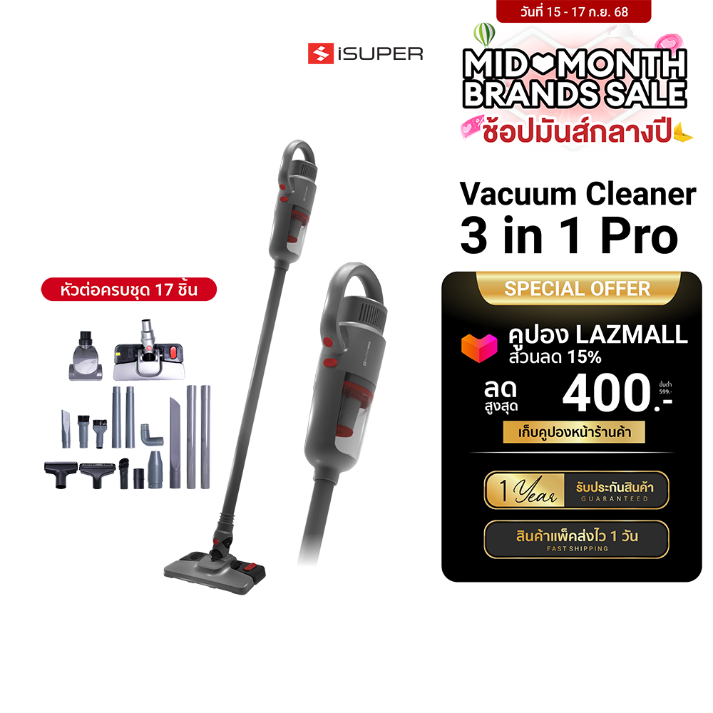 [ใช้คูปอง ลดเหลือ 1104 บ.] iSuper Vacuum Cleaner เครื่องดูดฝุ่นมือถือ แรงดูดสูง 17Kpa เครื่องดูดฝุ่นในบ้าน พร้อมผ้าถูพื้น เครื่องกำจัดไรฝุ่น -1Y ราคา 1,299 บาท*ส่งฟรี