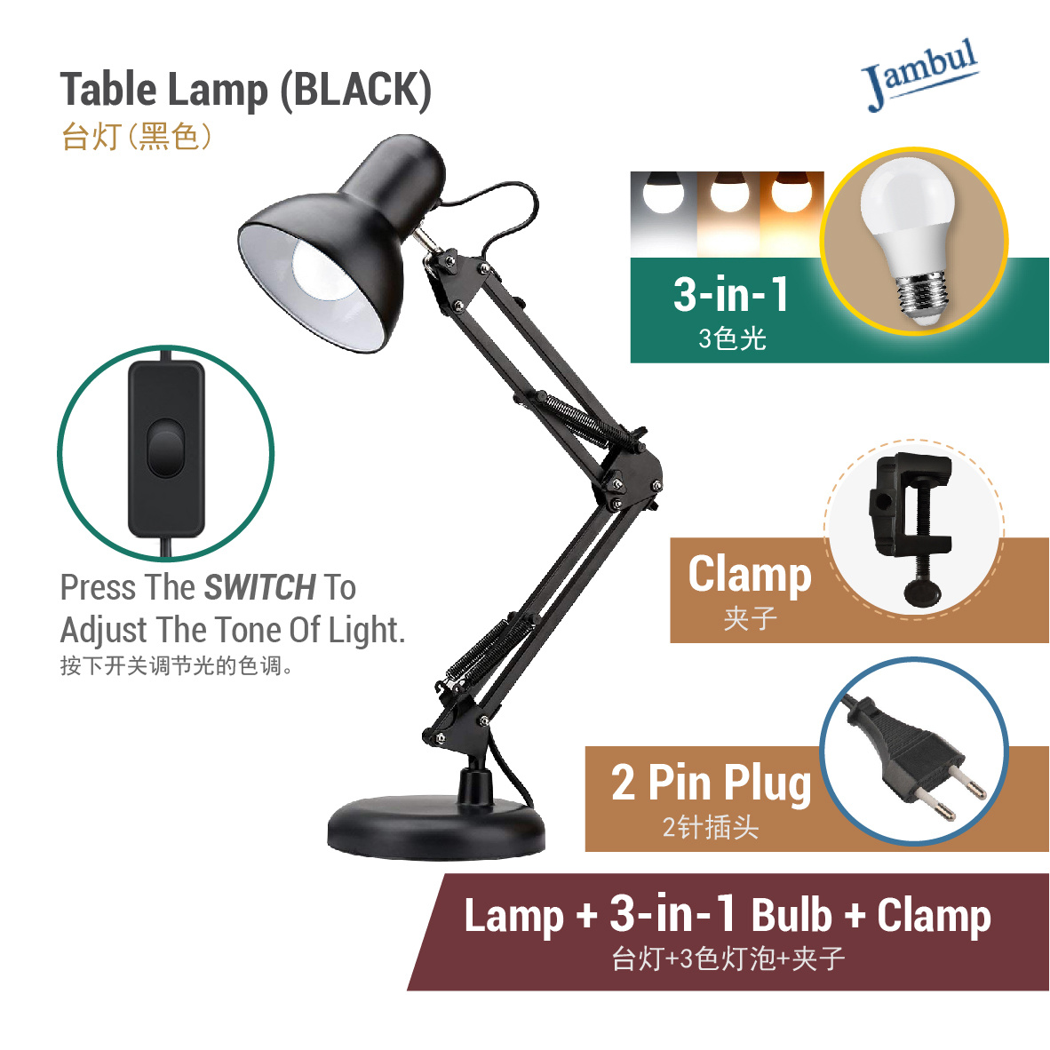 IKEA LED Style Table Lamp Metal Wire Reading Lamp Desk Lamp Long Arm Folding Bedroom Study Lamp Lampu Baca 宜家简约折叠护眼台灯