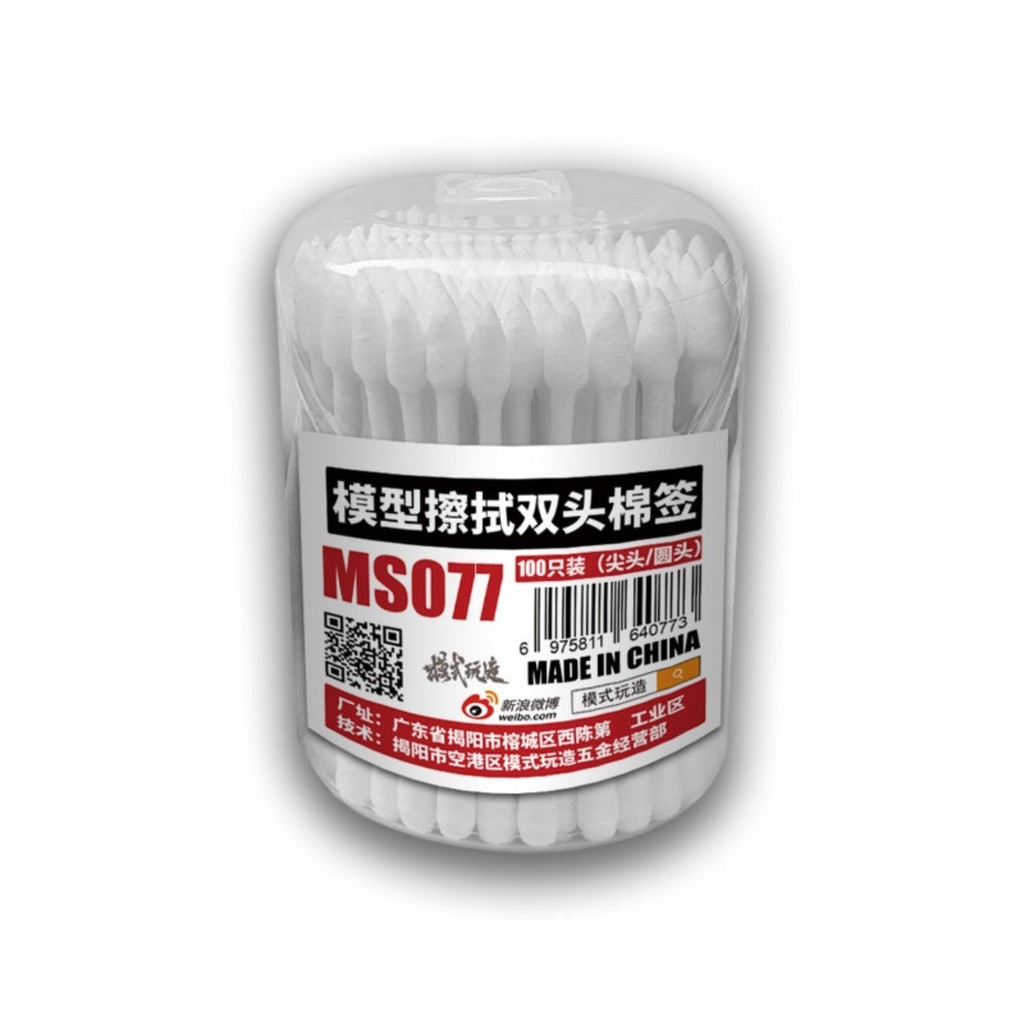 Stedi MP-20~27 40g Water-based Fluorescent Panel Liner Paint for Gundam Model Building Fluorescent Ink Panel Line Accent Color