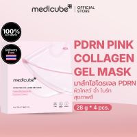 MEDICUBE PDRN Pink Collagen Gel Mask เมดิคิวบ์ พีดีอาร์เอ็น พิงค์ คอลลาเจน เจล มาส์ก