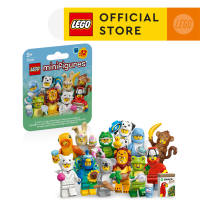LEGO Minifigures 71051 Animals Series 28 (7 Pieces) Building Block Toys Bricks