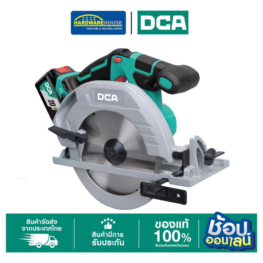 DCA เลื่อยวงเดือนไร้สาย 185MM. รุ่น ADMY02-185(DM) ชุดเซ็ตพร้อมแบต 4.0Ah ราคา 4,173 บาท*ส่งฟรี