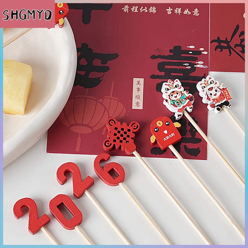 【SHGMYD】 2026ปีของราศีม้าผลไม้ลื่นสัตว์น่ารักขนมผลไม้ Hawthorn ใบไผ่ใบ ราคา 83 บาท*ส่งฟรี